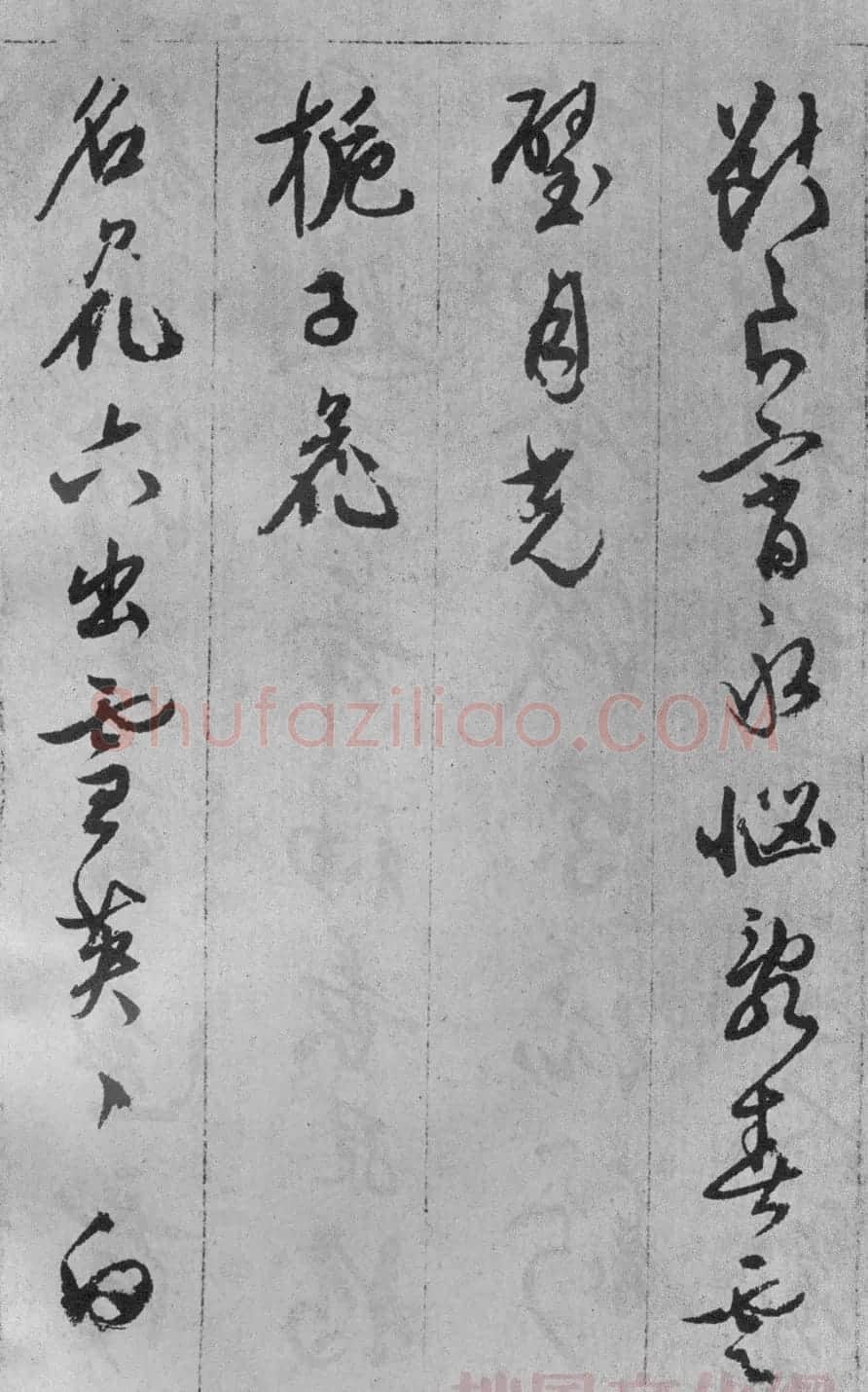 文徵明行书欣赏《咏花诗》 | 名家书法作品赏析