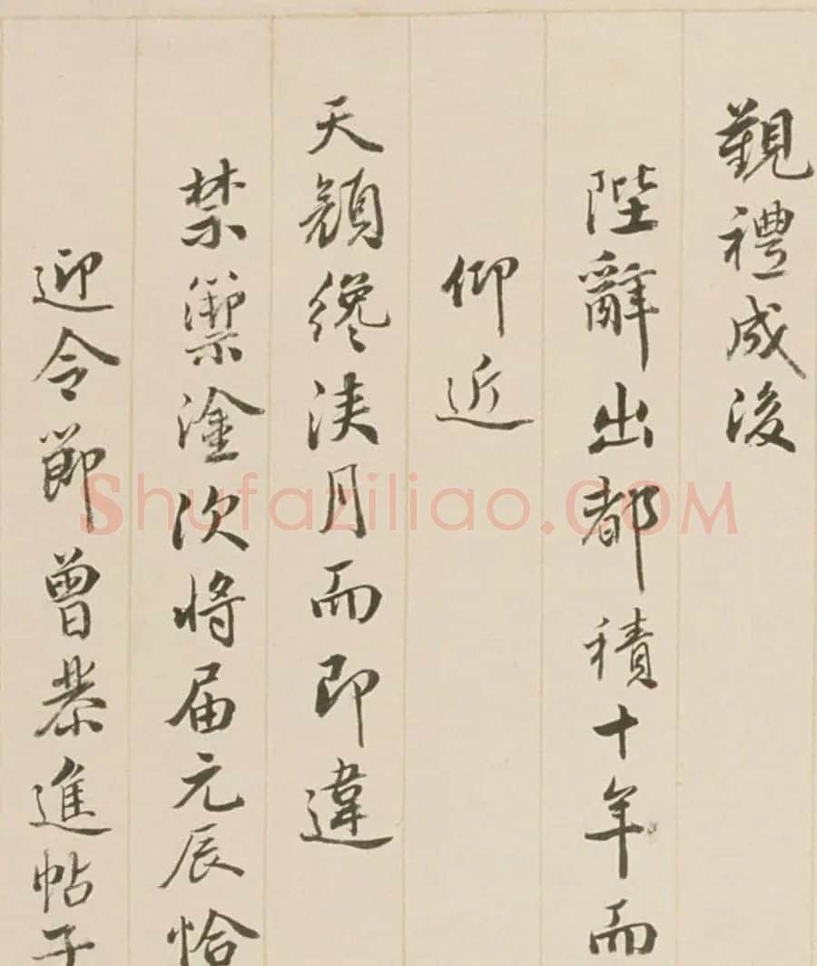 钱陈群88岁行书《春帖子词》卷 | 书法长卷
