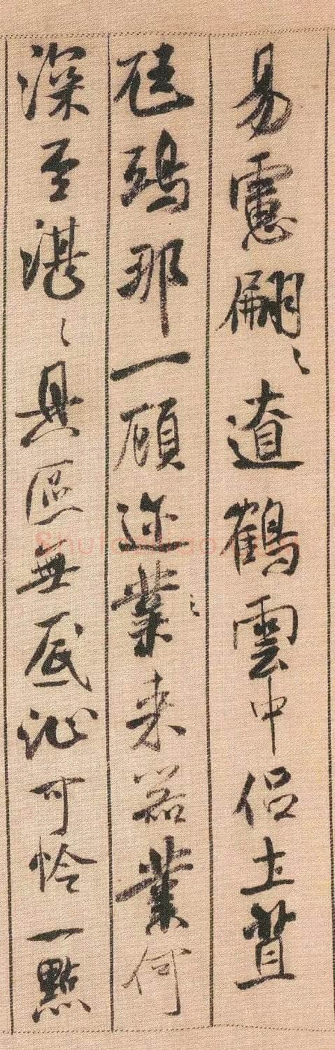 中华第一美帖：米芾《蜀素帖》（高清大图） | 软笔书法作品
