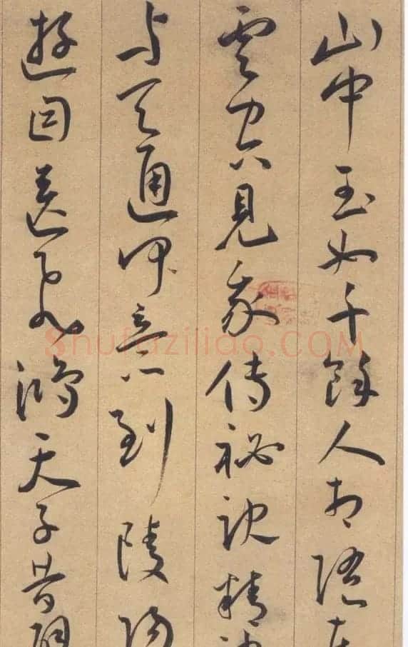 王宠草书欣赏李白古风诗卷 | 书法名家作品鉴赏