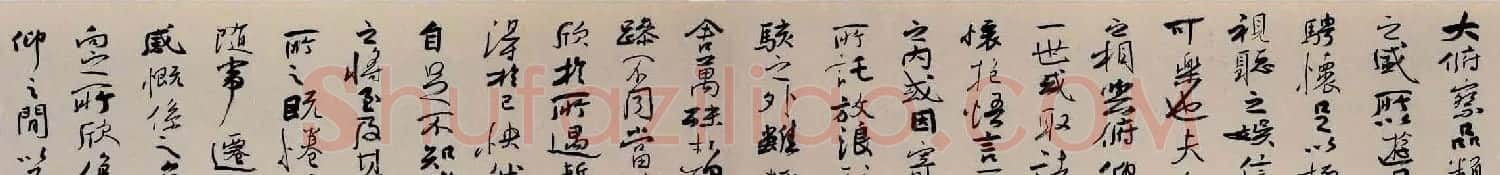 河南史焕泉书法作品兰亭序手卷 | 兰亭集序