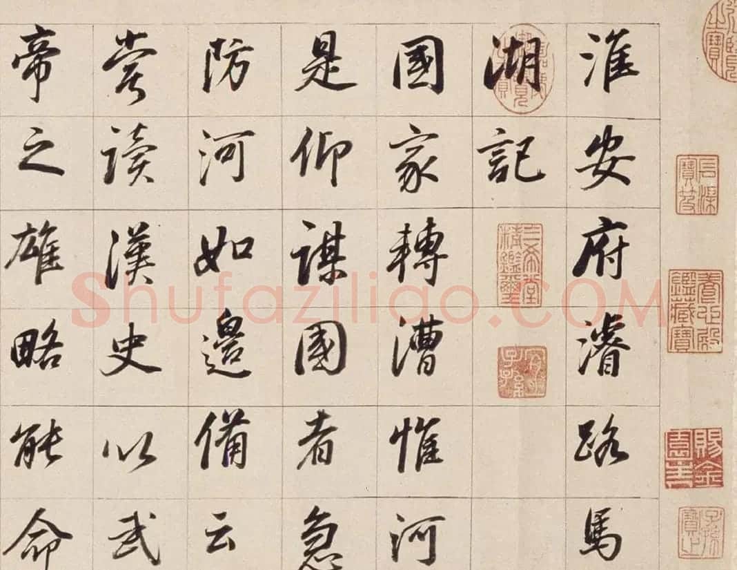 董其昌晚年行书《濬路马湖记》卷 | 书法长卷