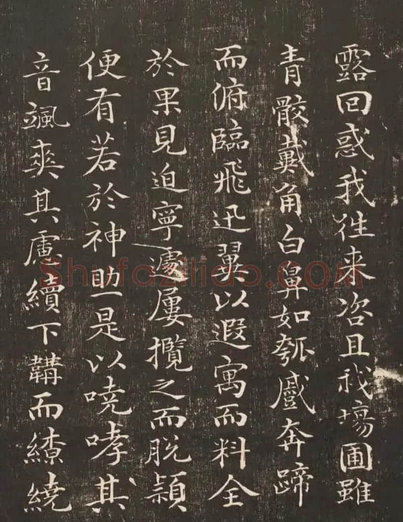 祝允明50岁小楷《雕赋并表》 | 书法碑帖