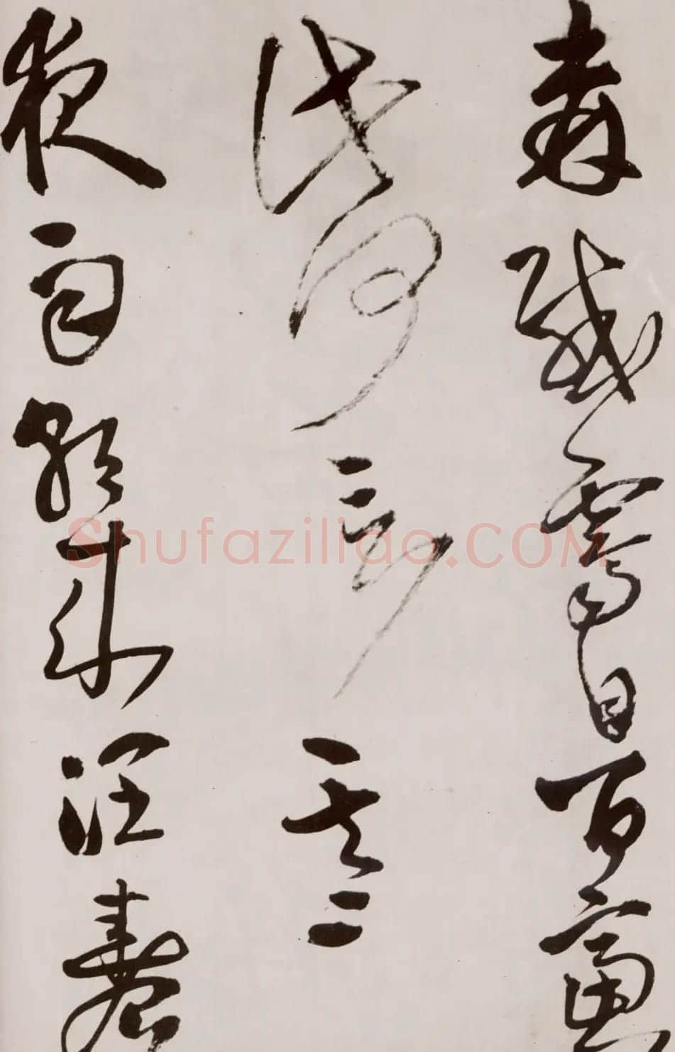 王铎《草书诗卷》附跋文 | 名家书法作品精选