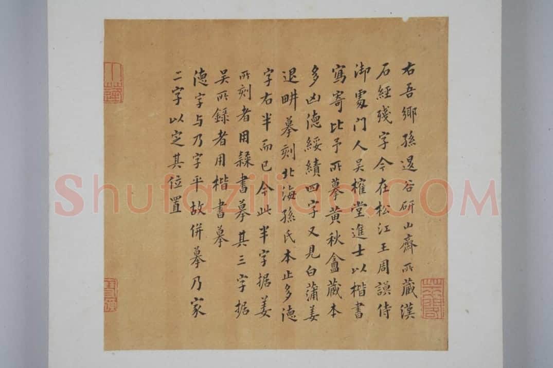 熹平石经残石 | 故宫铭刻类藏品