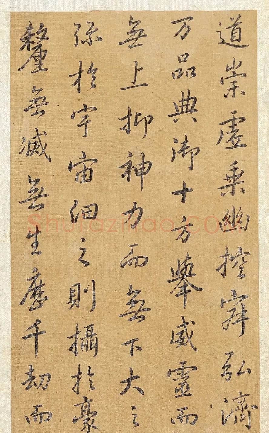 清代方苞行书临圣教序册 | 名家书法作品赏析