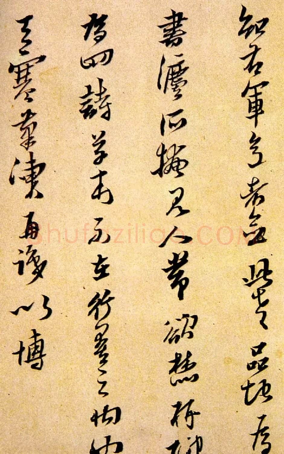 黄道周行草书法墨迹《舟次吴江诗册》 | 名家书法作品精选