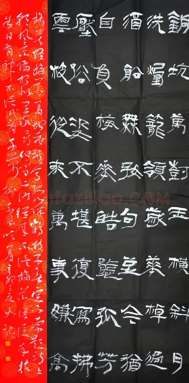 甘肃马如龙篆书作品+隶书作品 | 毛笔书法作品