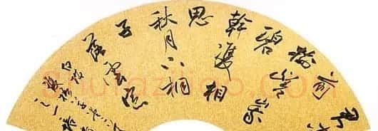 叶培贵书法作品欣赏 | 书法作品精选