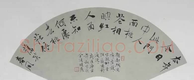 从驻港部队走出来的女书法家汤晓燕书法作品 | 软笔书法作品