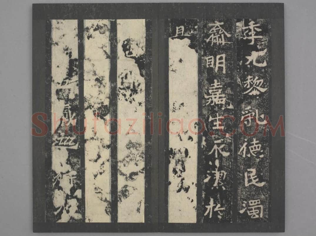 嵩高灵庙碑 | 故宫铭刻类藏品