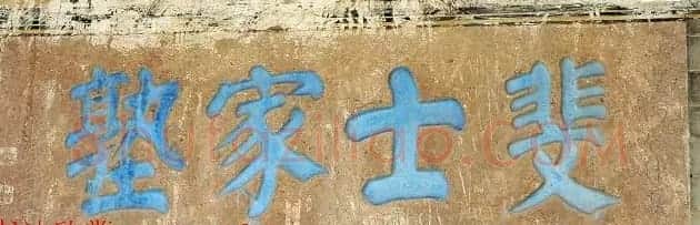 清代书画家熊景星书法选刊 | 书法名家作品鉴赏