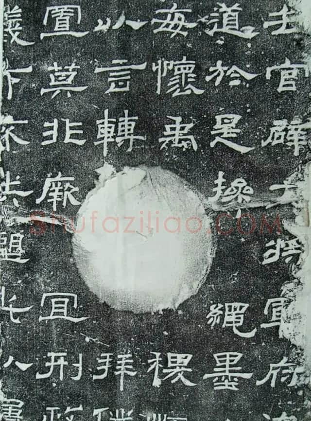 汉代隶书欣赏《汉甘陵相尚府君碑》 | 书法碑帖
