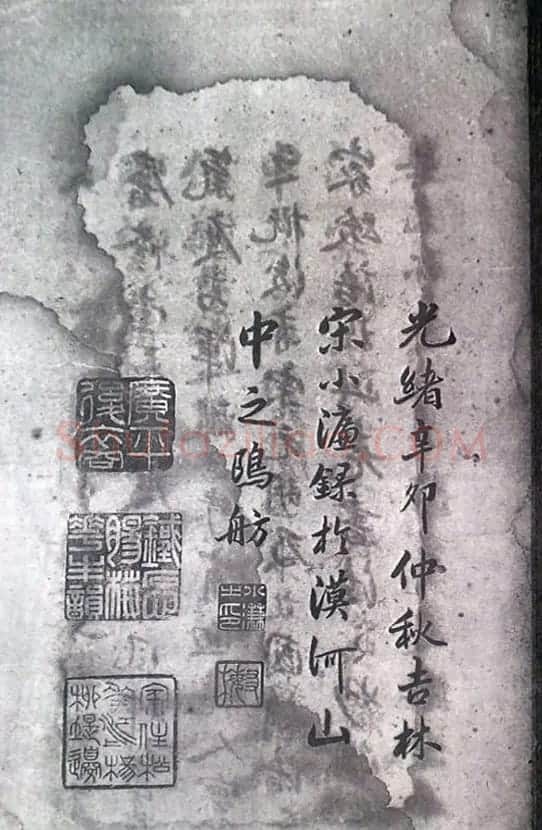 清末宋小濂临摹《王右军感怀帖真迹》 | 书法名家作品鉴赏