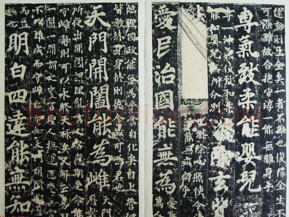 玄宗皇帝李隆基御注御书《道德经》拓本 | 书法碑帖