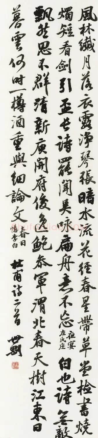 辽宁书协副主席张世刚行草书法作品欣赏 | 书法作品欣赏