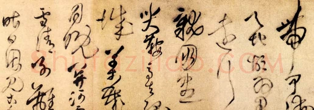 王铎草书欣赏《唐诗十首长卷》 | 书法长卷