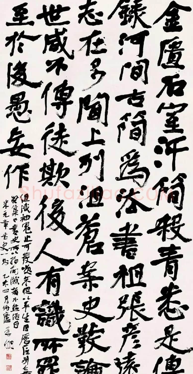 沈门七子之一李明书法作品选刊 | 书法作品欣赏