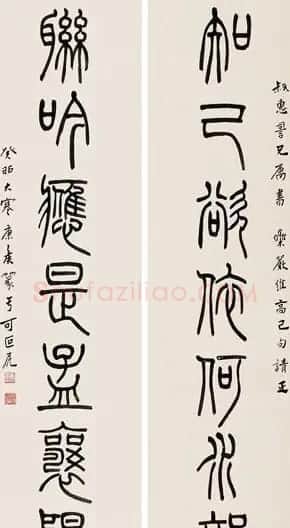 冯康侯篆书书法作品欣赏 | 毛笔书法作品