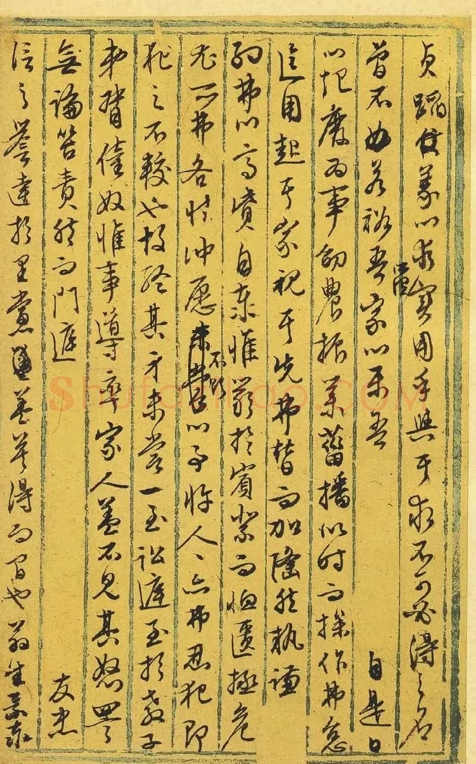 明代文衡山手迹欣赏《文徵明行草墨稿》 | 软笔书法作品