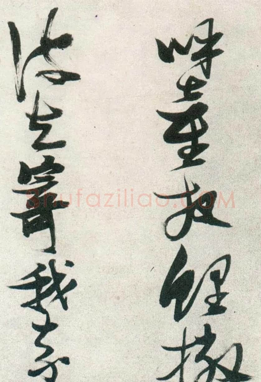 张瑞图行书作品欣赏《津市打鱼歌》 | 名家书法作品精选