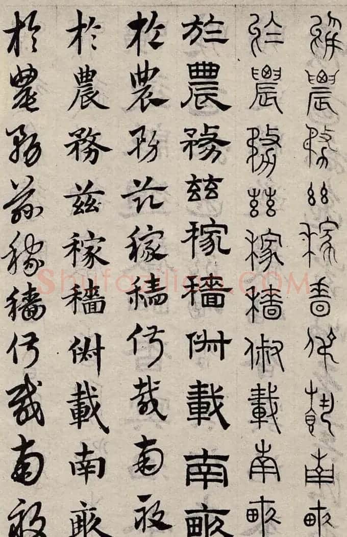赵孟頫书法字帖六体《千字文》 | 软笔篆书字帖