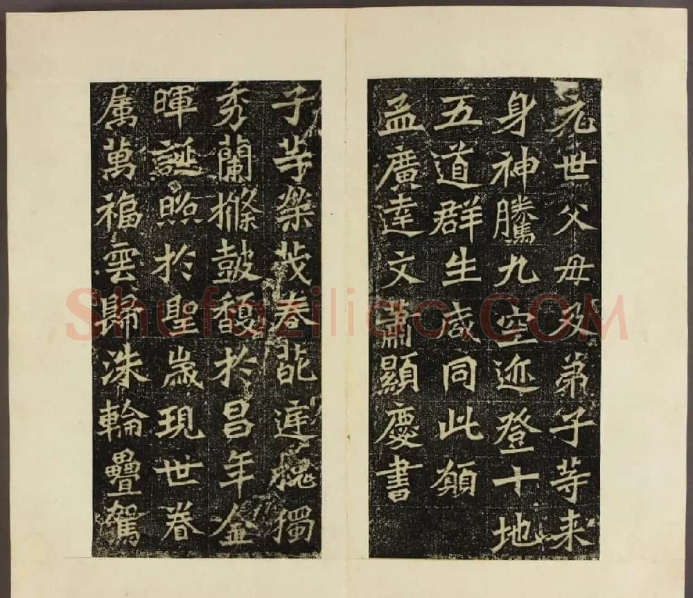 北魏碑刻书法欣赏《龙门造像铭》拓本 | 书法碑帖