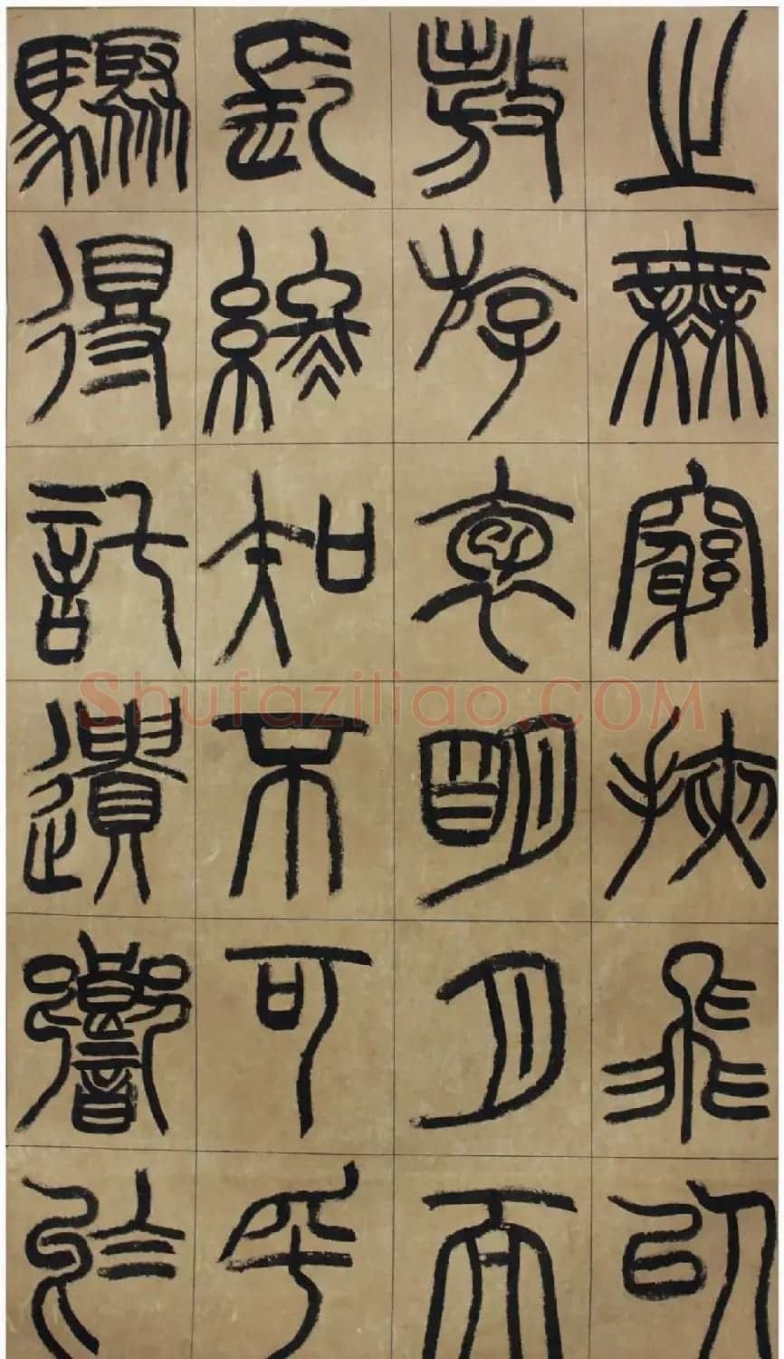 书法百强榜 仇高驰篆书《前赤壁赋》 | 软笔篆书字帖