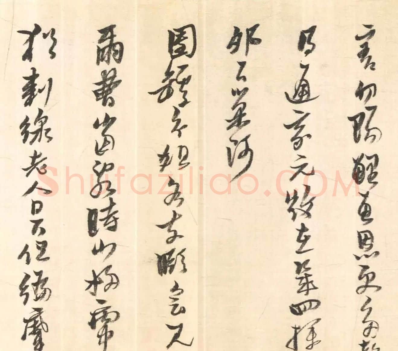 黄道周草书长卷《元夕偶作》 | 书法长卷