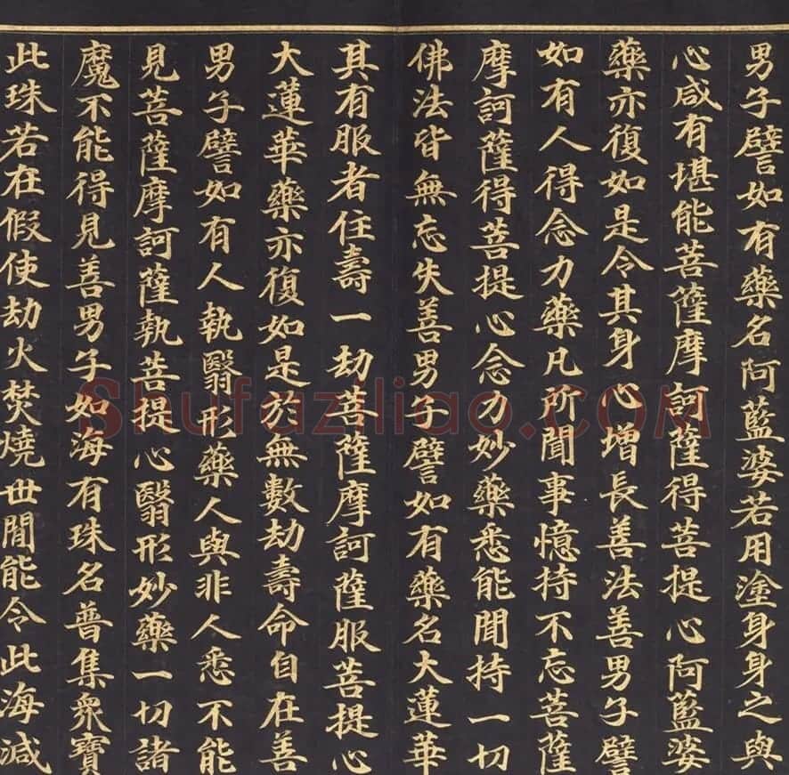 朝鲜金字书法《大方广佛华严经卷第七十八》 | 书法名家作品鉴赏