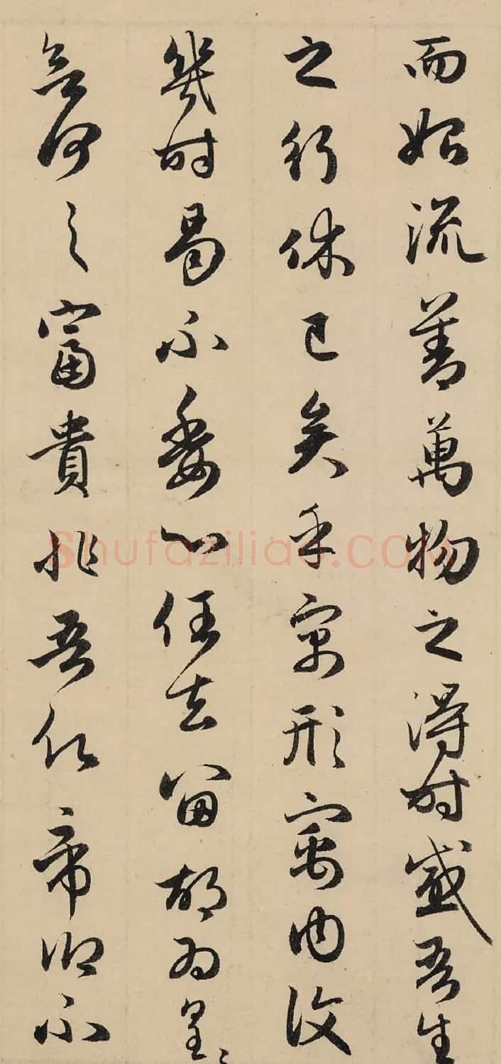 赵孟頫行书《归去来辞》书法大图欣赏 | 书法名家作品欣赏