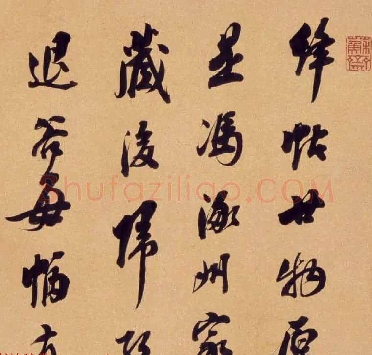 清代翁方纲行书赏析《论绛帖》卷 | 书法长卷