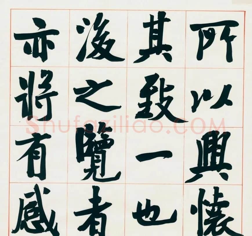 崔寒柏书法册页《王右军兰亭集序》 | 兰亭集序