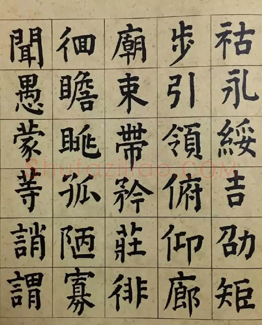 祝允明36岁颜体楷书千字文册 | 书法名家作品欣赏