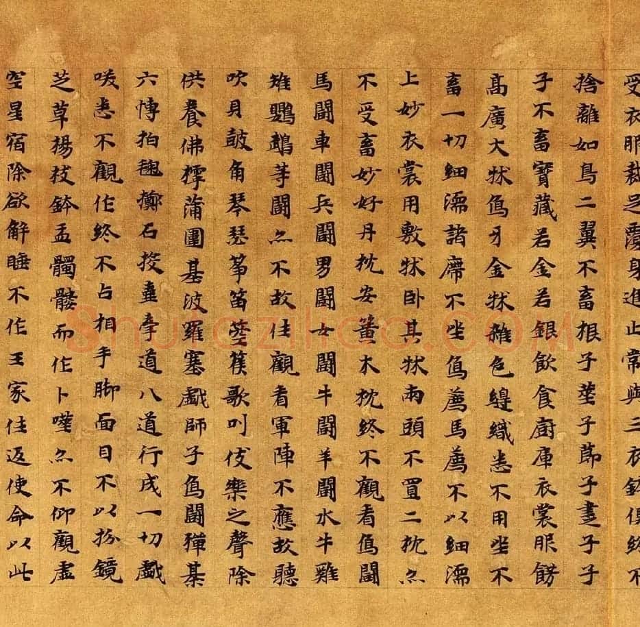 敦煌楷书写经《大般涅槃经卷第十一》 | 敦煌写经精选