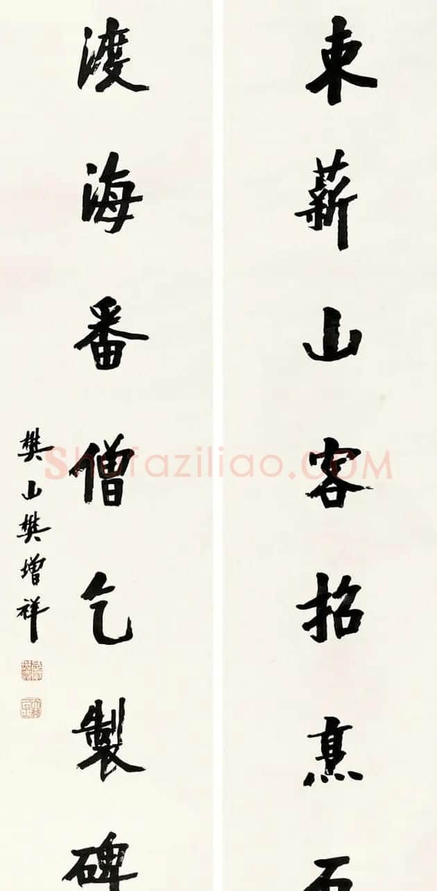 近代诗人樊增祥书法作品欣赏 | 书法作品赏析
