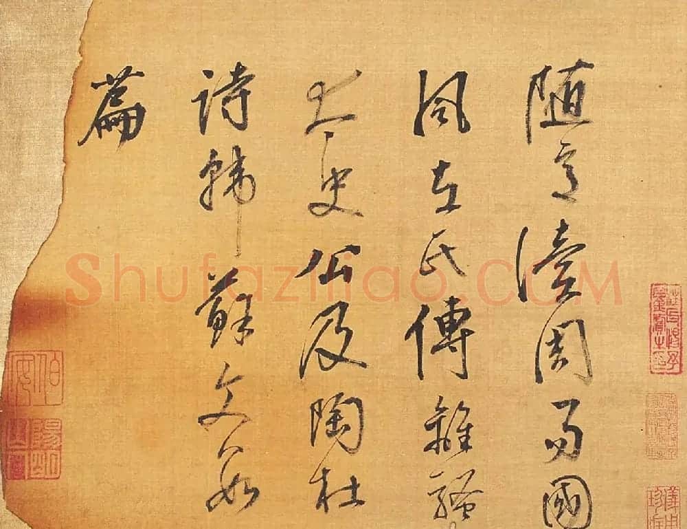 唐寅王守仁书画合册《山静日长图》 | 传世书法作品赏析