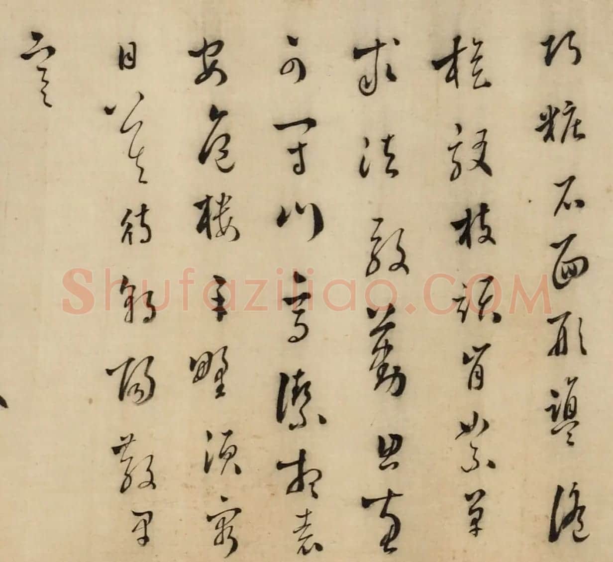 明代娄坚草书《元日试笔》卷 | 名家书法作品赏析