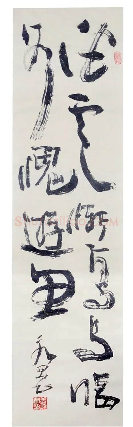 吉林盖永昌书法作品欣赏 | 软笔书法作品