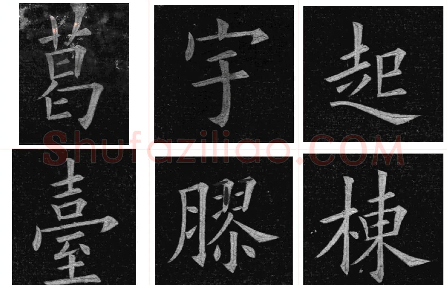 姚孟起楷书欣赏《临九成宫》高清册页 | 软笔楷书字帖