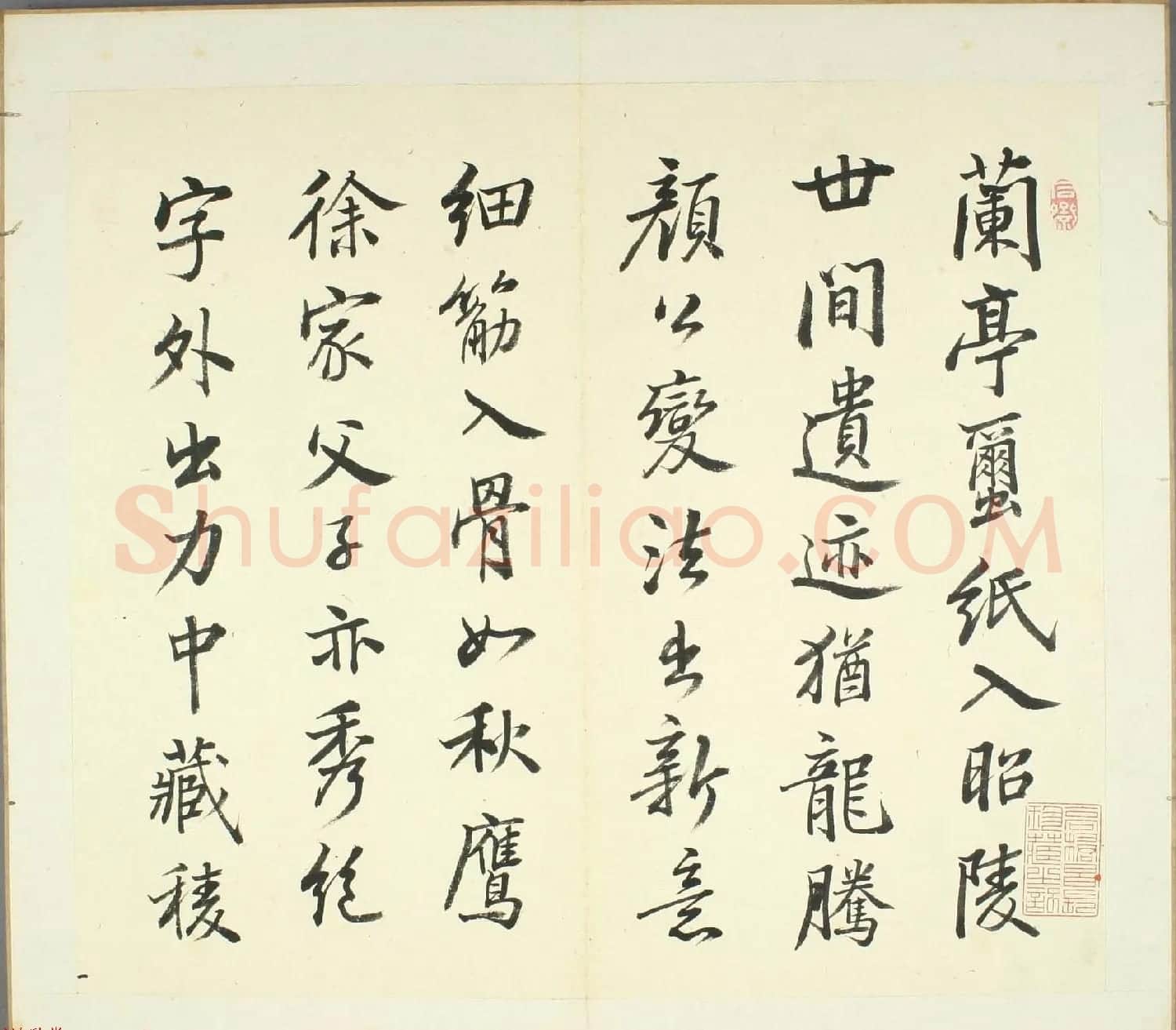 日本高桥石斋书法《苏轼孙莘老求墨妙亭诗》 | 书法名家作品欣赏