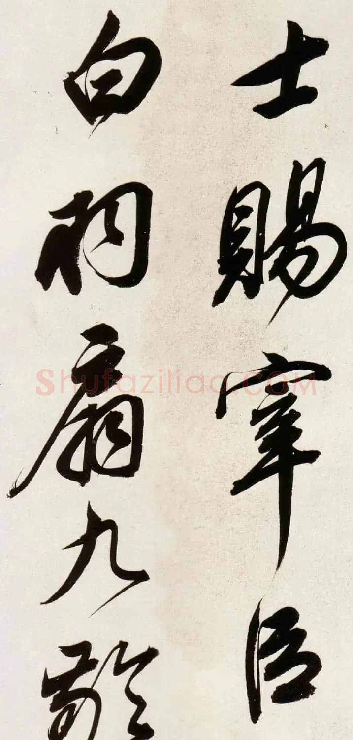 董其昌行书欣赏《白羽扇赋》卷 | 书法长卷