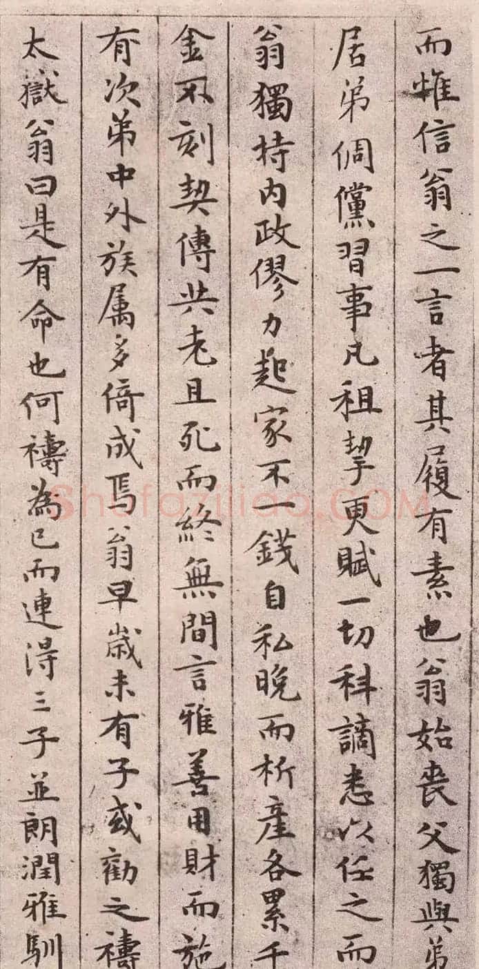 文徵明49岁小楷《明故黄君仲广墓志铭》 | 书法名家作品鉴赏