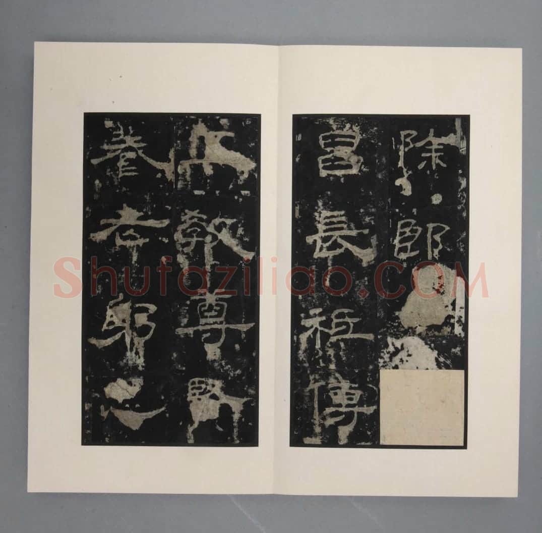 泰山都尉孔宙碑 | 故宫铭刻类藏品