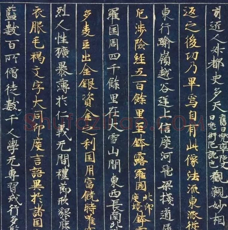 日本藤原清衡发愿遗物《大唐西域记第三卷》东京国立博物馆藏 | 敦煌写经精选