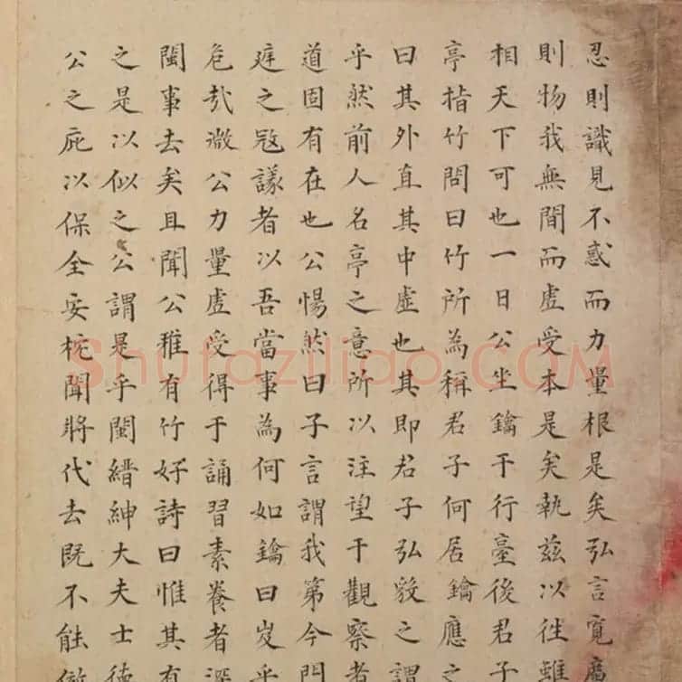 明代23人多体书法诗页 | 书法作品精选