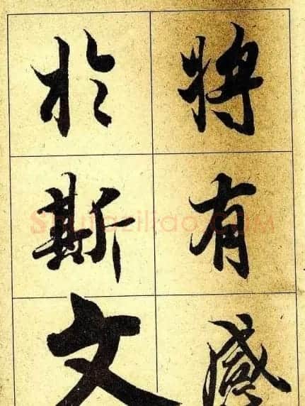 行书字帖欣赏《王羲之兰亭序》 | 软笔行书字帖