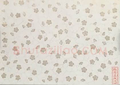 梅花玉版笺 | 故宫文房用品藏品