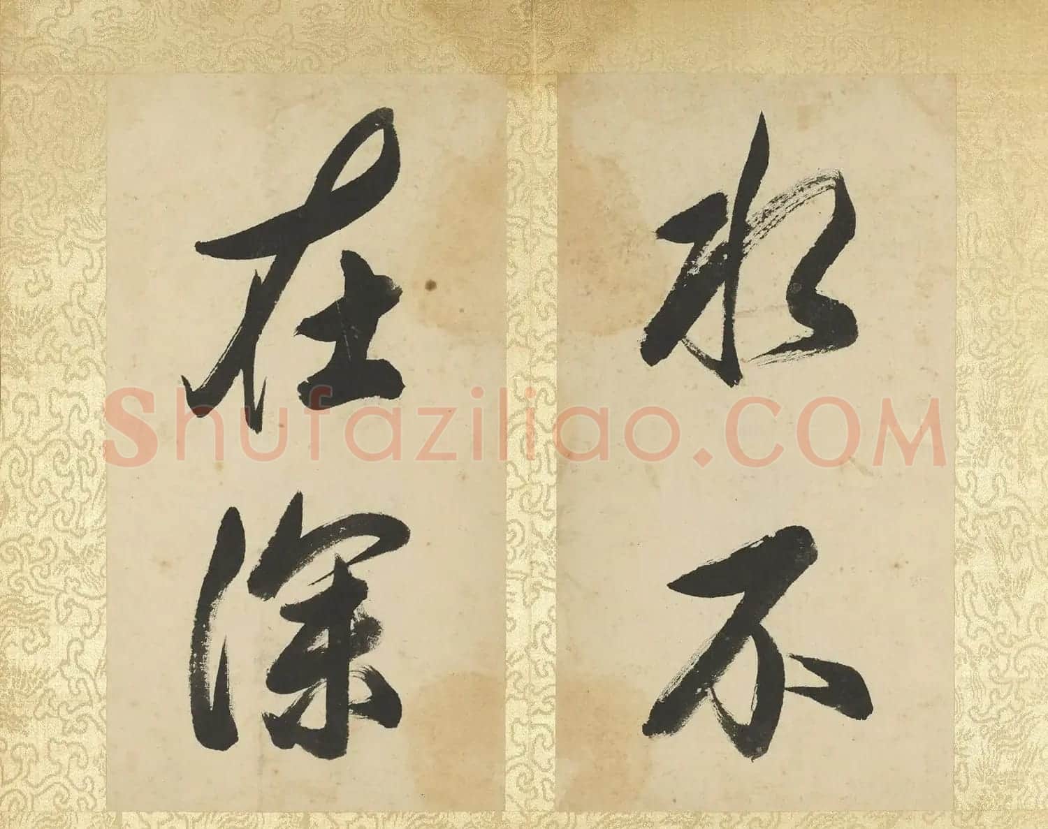 董其昌大字书法《陋室铭》册 | 毛笔书法作品