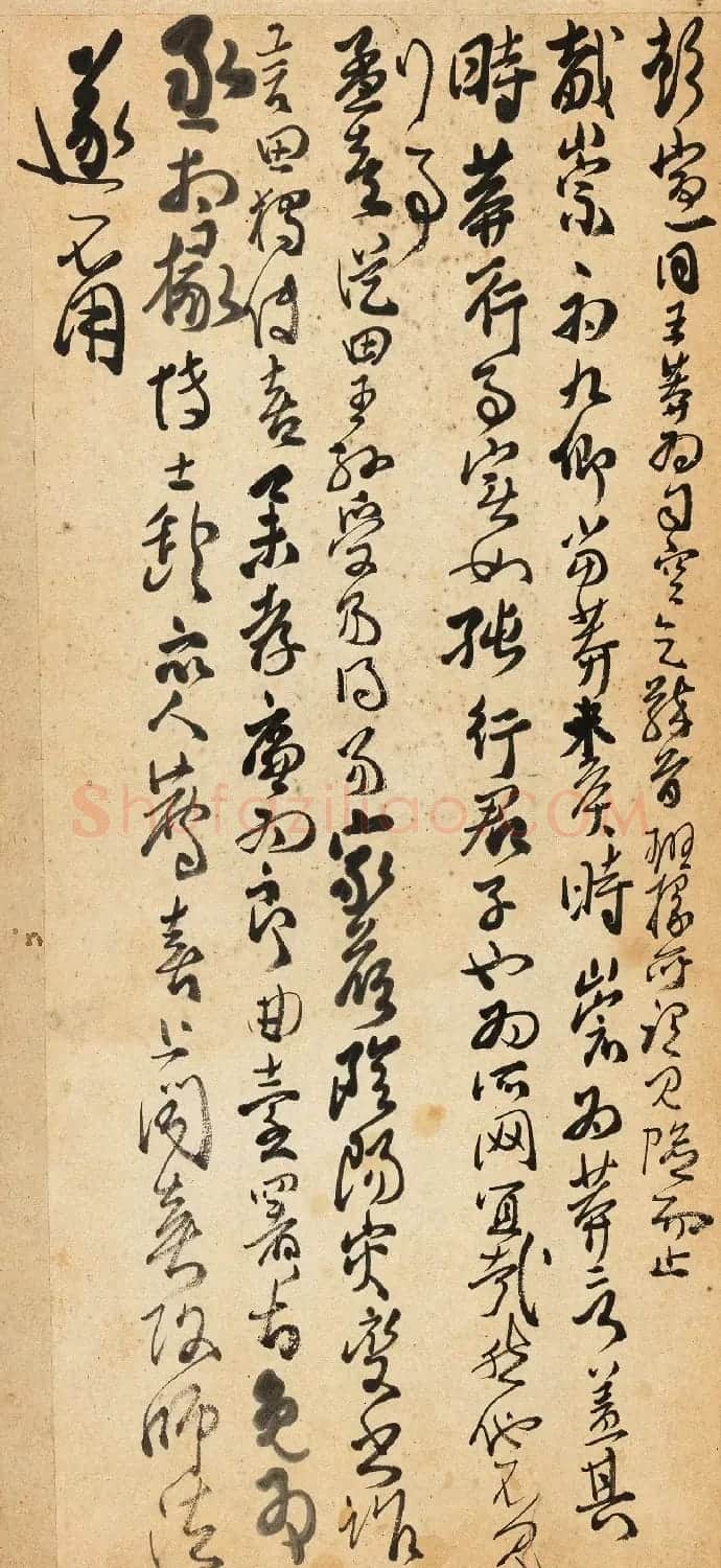 清代傅山手抄读书札记册 | 书法作品鉴赏
